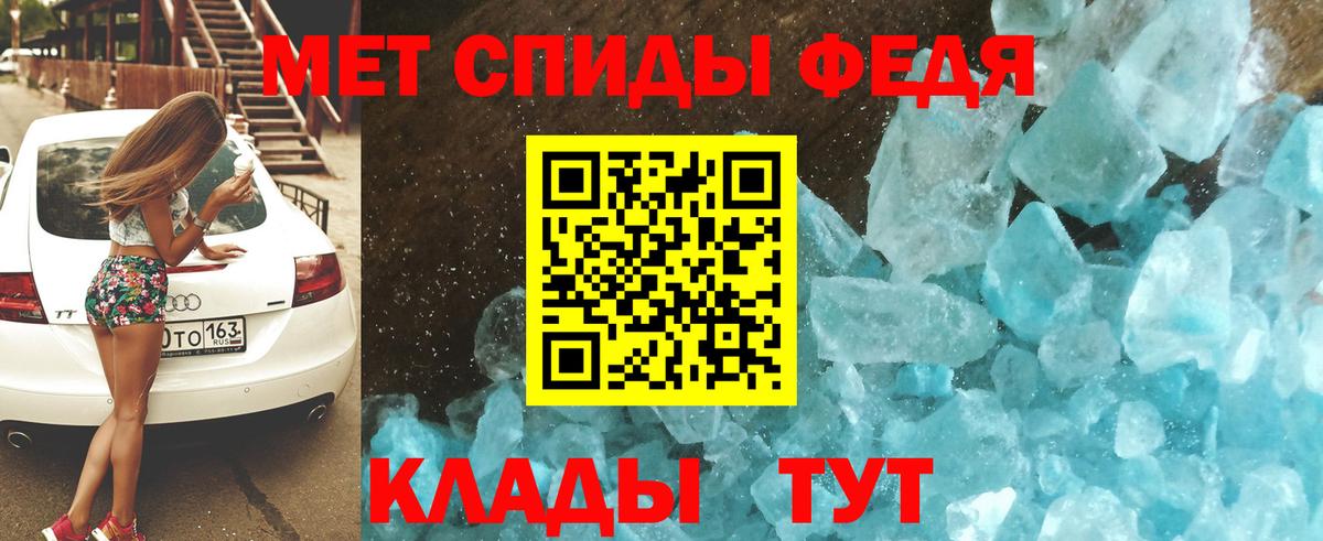 Кубинка  Amphetamine  Вход с VPN  Amphetamine VHQ 