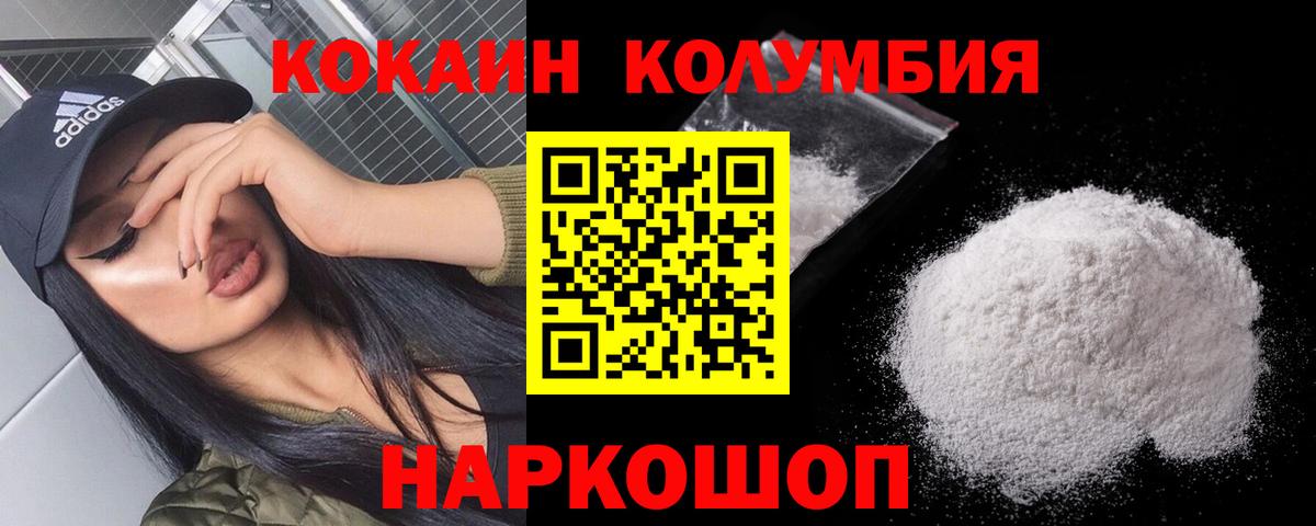 Cocaine FishScale  Кокаин Перу  Кубинка  Вход с VPN 