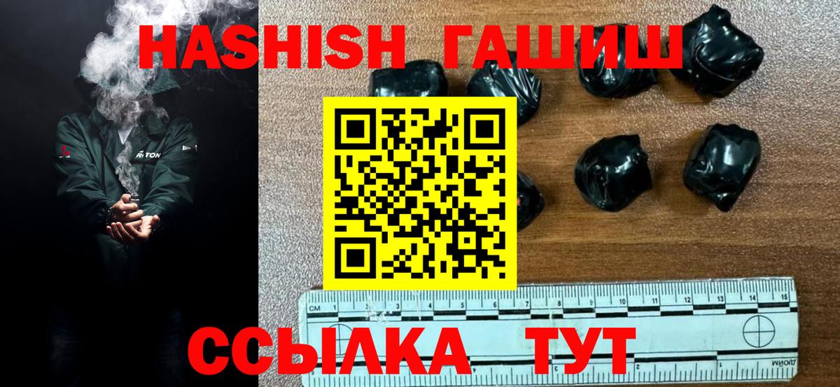 Кубинка  ГАШИШ Cannabis  ГАШИШ  Вход с VPN 