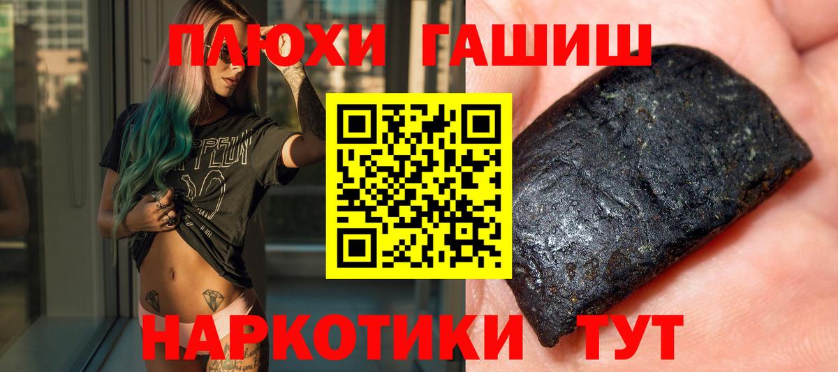 ГАШИШ гарик Кубинка