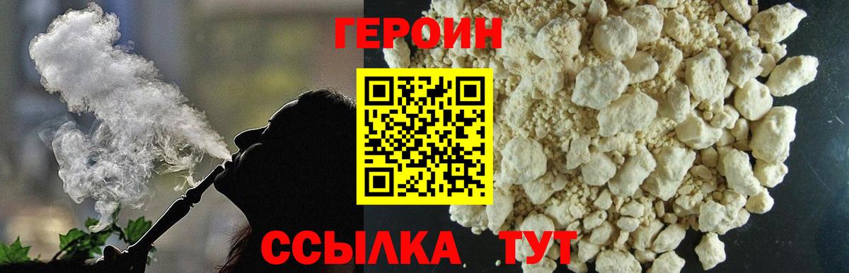 Кубинка  Каннабис  МДМА  ГАШ  Гашиш  Меф МЯУ МЯУ   ТГК  Вход с VPN  Cocaine 