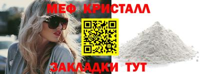 мефедрон Заволжье