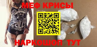 MDMA Жуковский