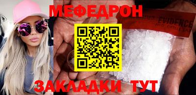 индика Заводоуковск