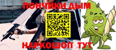 скорость mdpv Донской