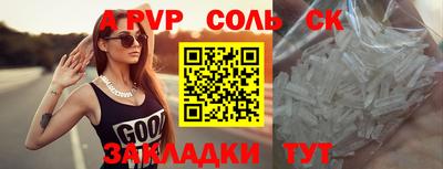 индика Заводоуковск