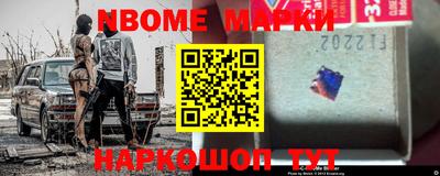 MDMA Жуковский