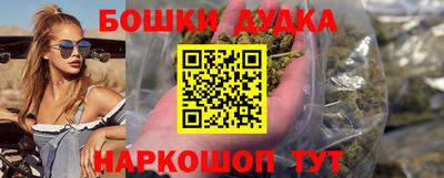 мефедрон Заволжье