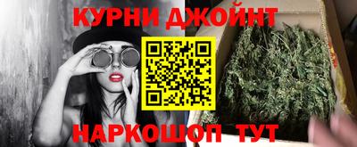мефедрон Заволжье