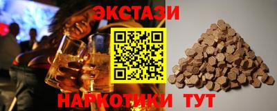 индика Заводоуковск