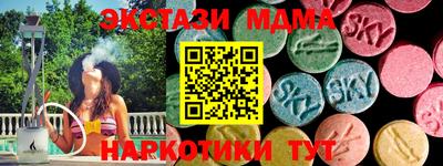 мефедрон Заволжье