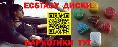 индика Заводоуковск