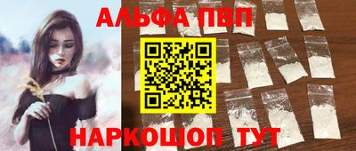 сатива Камышлов