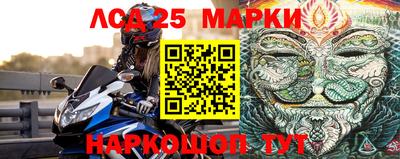 MDMA Жуковский