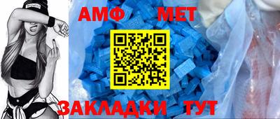 MDMA Жуковский