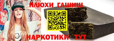 мефедрон Заволжье