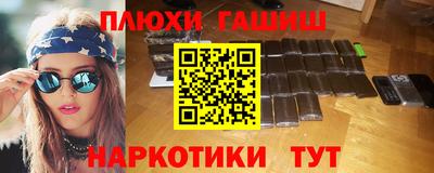 мефедрон Заволжье