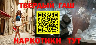 мефедрон Заволжье