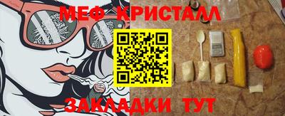 мефедрон Заволжье