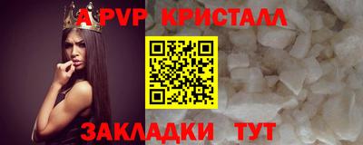 MDMA Жуковский