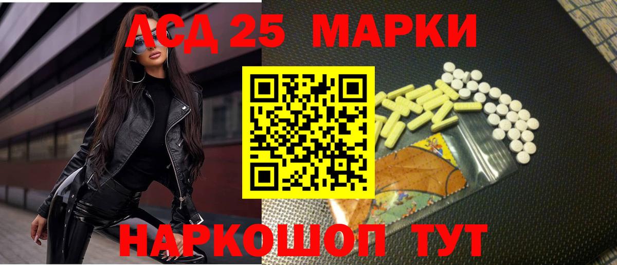 Кубинка  мега ТОР  LSD-25 экстази кислота  Вход с VPN  Лсд 25 экстази кислота 