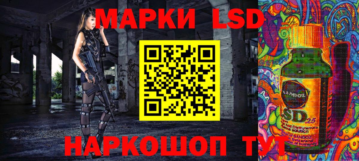 Марки N-bome 1,8мг  Вход с VPN  Кубинка 