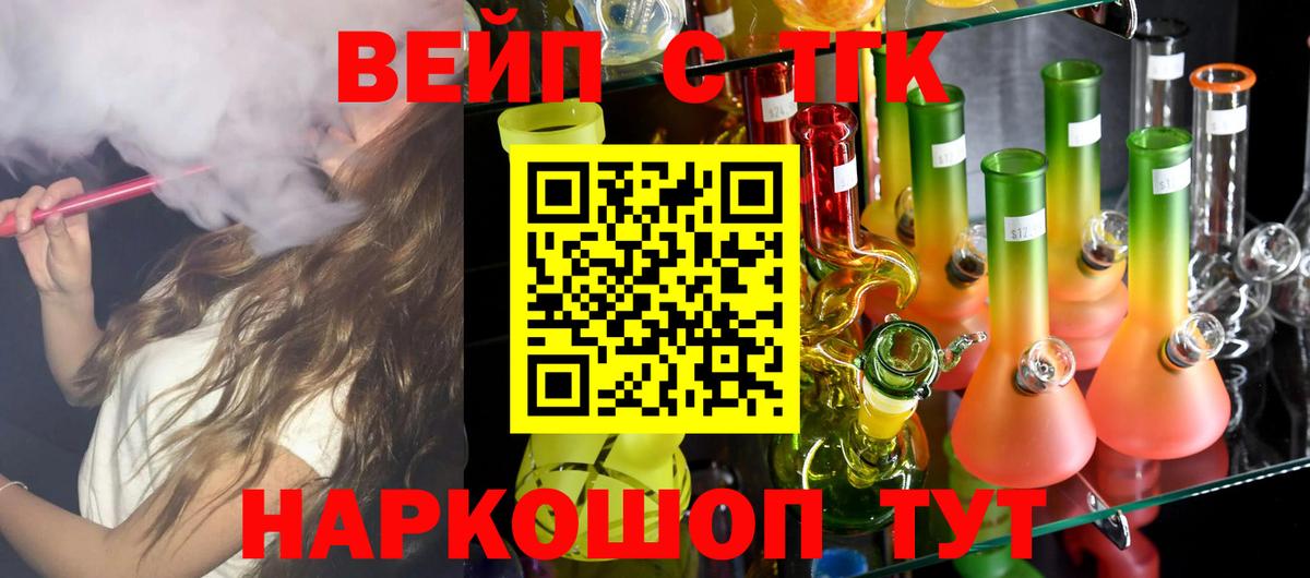 Кубинка  Дистиллят ТГК жижа  Вход с VPN 
