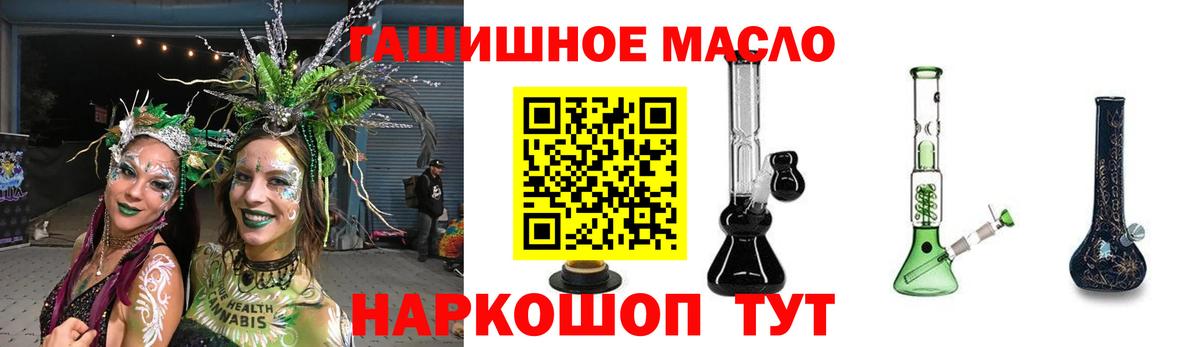 ТГК вейп с тгк Кубинка
