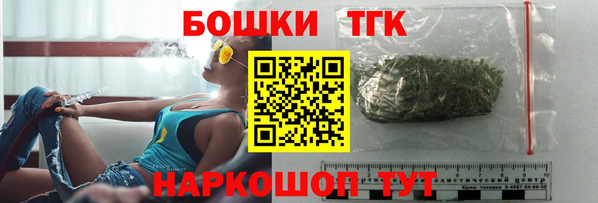 Бошки Шишки сатива  Марихуана THC 21%  Кубинка  Вход с VPN  Каннабис VHQ 